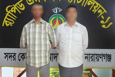 সিদ্ধিরগঞ্জে সৎ মাকে পিটিয়ে হত্যার অভিযোগে দুই ছেলে গ্রেফতার