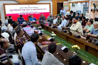 ঠাকুরগাঁওয়ে ‘জুলাই শহিদ দিবস’ উপলক্ষে আলোচনা সভা