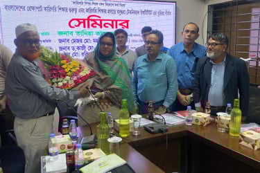 কারিগরি শিক্ষার প্রসারে বসুন্ধরা টেকনিক্যাল ইন্সটিটিউটের ভূমিকা শীর্ষক সেমিনার