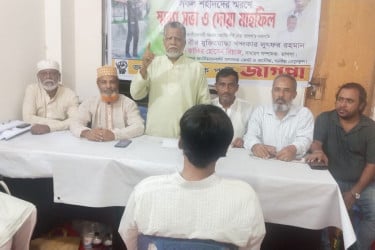 জুলাই শহীদ দিবস উপলক্ষে জাগপা’র স্মরণ সভা
