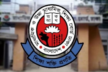 গোপালগঞ্জ জেলায় বৃহস্পতিবারের এইচএসসি পরীক্ষা স্থগিত