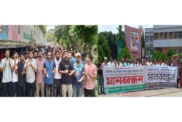 ভিক্টোরিয়া কলেজে শিক্ষক ও শিক্ষার্থীদের পাল্টা কর্মসূচি