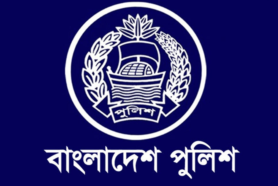 পদোন্নতি পেয়ে ইন্সপেক্টর হলেন ১১০ এসআই