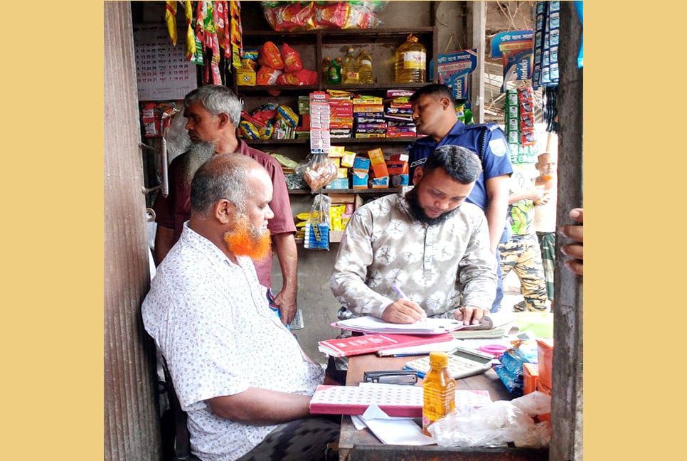 চিরিরবন্দরে চার ব্যবসাপ্রতিষ্ঠানকে ভোক্তা অধিদপ্তরের জরিমানা