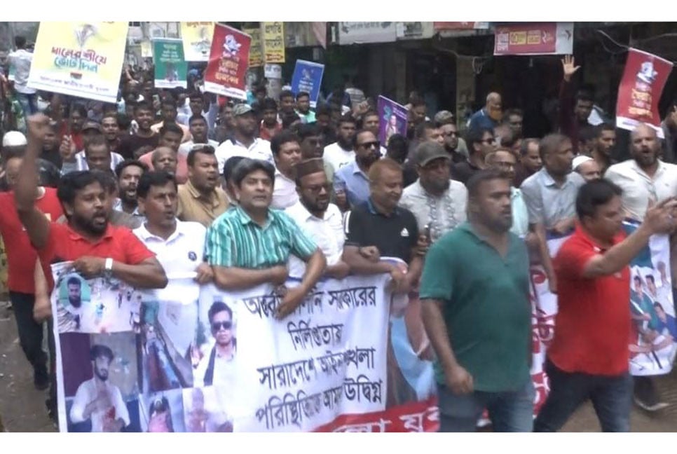 টাঙ্গাইলে যুবদলের বিক্ষোভ