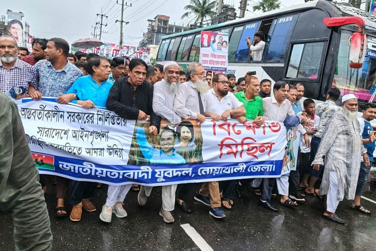 নোয়াখালীতে যুবদলের বিক্ষোভ