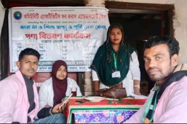 কারা'র স্বাস্থ্য সেবার নামে প্রতারণা: আটক ৫