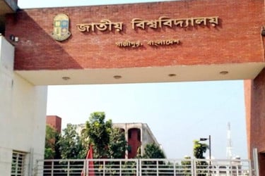 জাতীয় বিশ্ববিদ্যালয়ের বৃহস্পতিবারের ডিগ্রি পরীক্ষা স্থগিত