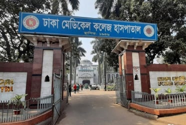 ঢামেক হাসপাতালে কারাবন্দীর মৃত্যু