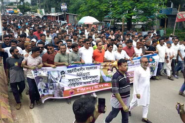 ঝিনাইদহে যুবদলের বিক্ষোভ মিছিল ও সমাবেশ