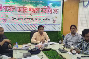 সিংড়ায় আইন শৃঙ্খলা কমিটির সভা