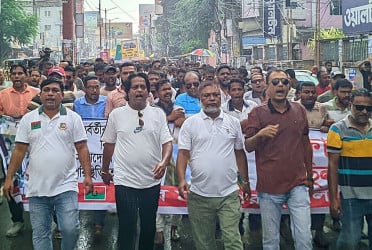 রংপুরে যুবদলের বিক্ষোভ মিছিল ও সমাবেশ