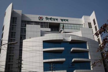 আওয়ামী লীগ আমলের ৯৬ পর্যবেক্ষক সংস্থার নিবন্ধন বাতিল: ইসি