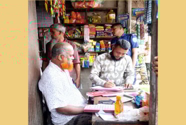 চিরিরবন্দরে চার ব্যবসাপ্রতিষ্ঠানকে ভোক্তা অধিদপ্তরের জরিমানা