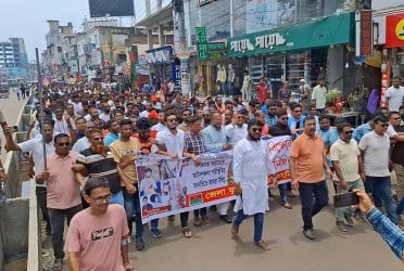 জয়পুরহাটে যুবদলের  বিক্ষোভ মিছিল