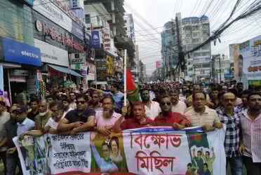 বরিশালে যুবদলের বিক্ষোভ
