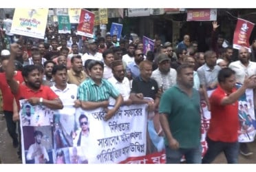 টাঙ্গাইলে যুবদলের বিক্ষোভ