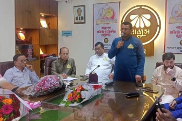 চট্টগ্রামে বর্ণিল আয়োজনে বাজুসের প্রতিষ্ঠাবার্ষিকী উদযাপন