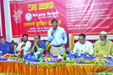 কিং ব্র্যান্ড সিমেন্টের শুভ হালখাতা
