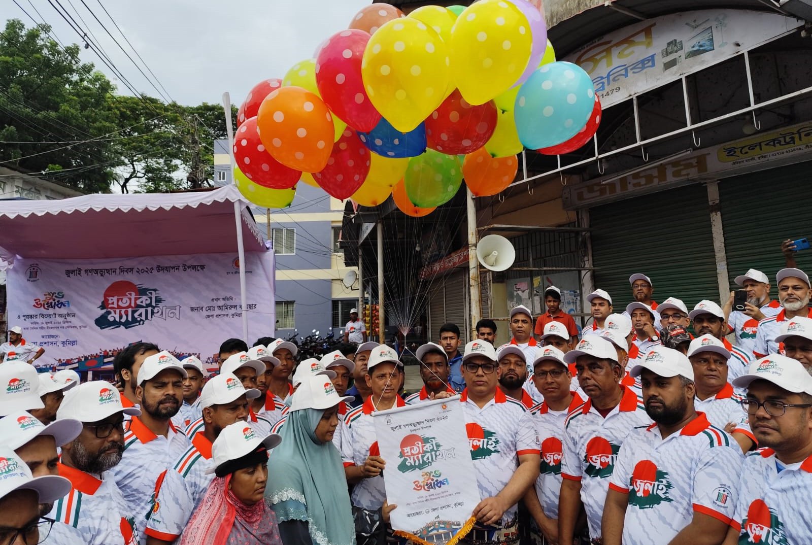 জুলাই গণঅভ্যুত্থান দিবসে কুমিল্লায় প্রতীকী ম্যারাথন