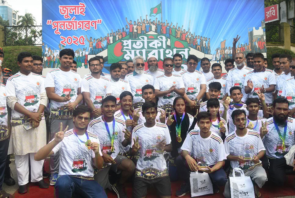 বরিশাল নগরীতে প্রতীকী ম্যারাথন