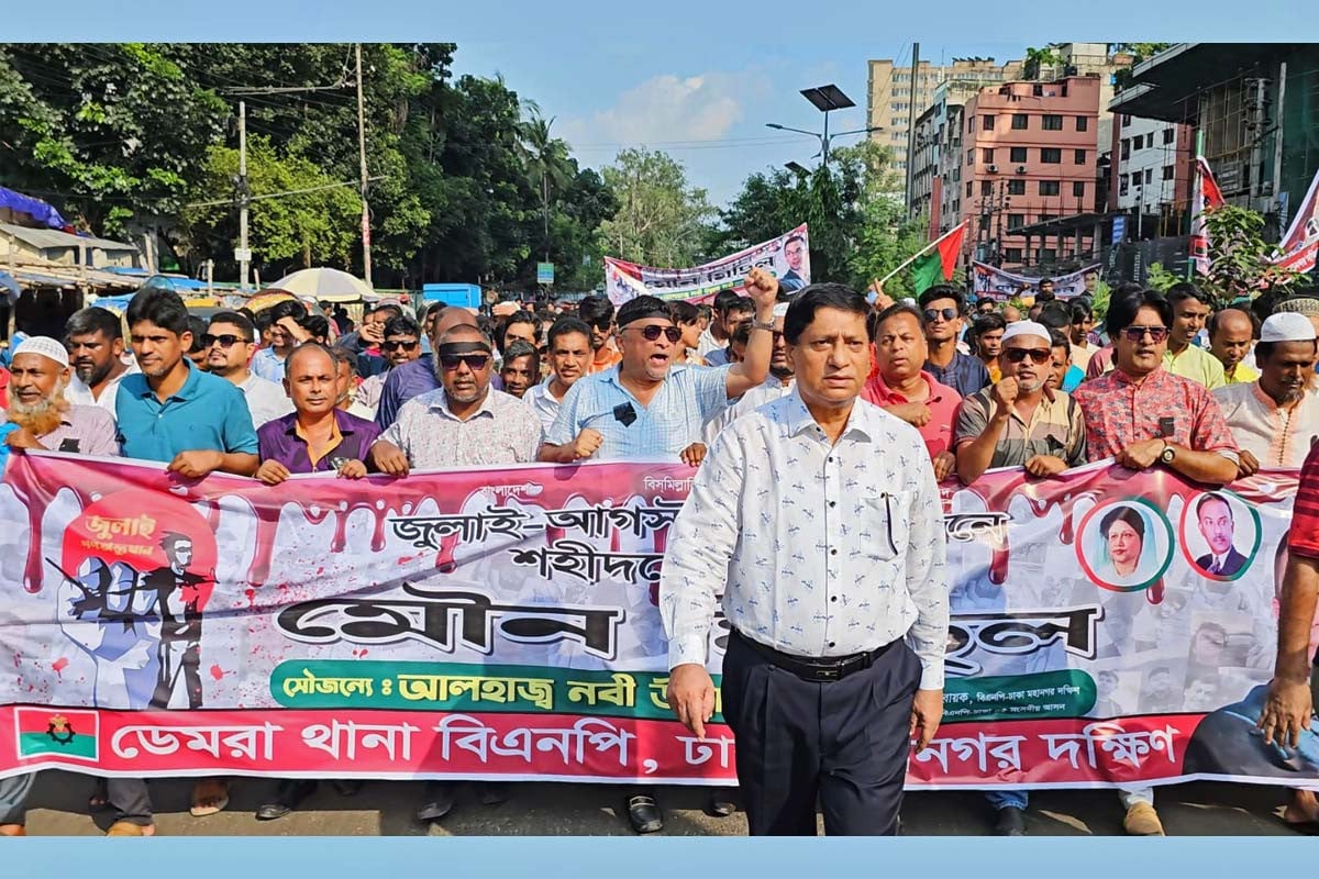 জুলাই গণঅভ্যুত্থানের শহীদদের স্মরণে নবীউল্লাহ নবীর নেতৃত্বে মৌন মিছিল