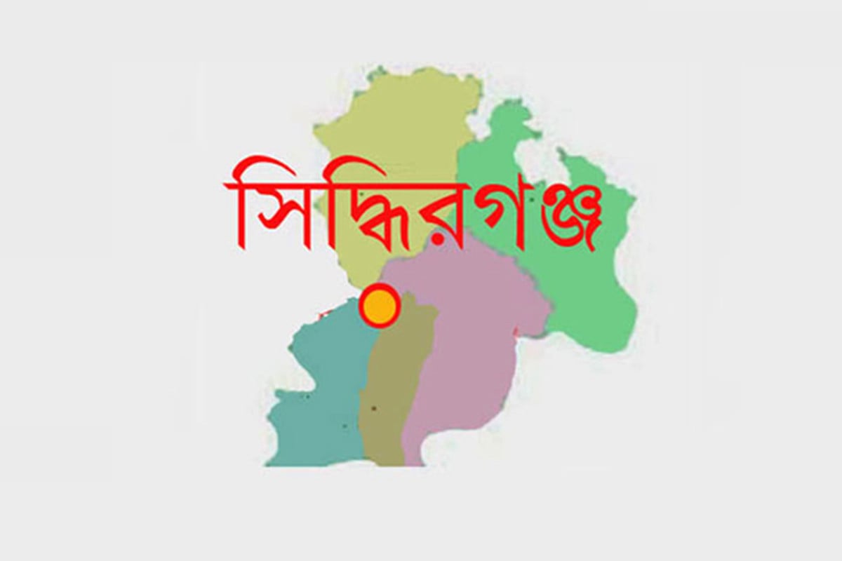 সিদ্ধিরগঞ্জে চুরির টাকা ভাগাভাগি নিয়ে যুবককে হত্যার অভিযোগ, গ্রেফতার ১