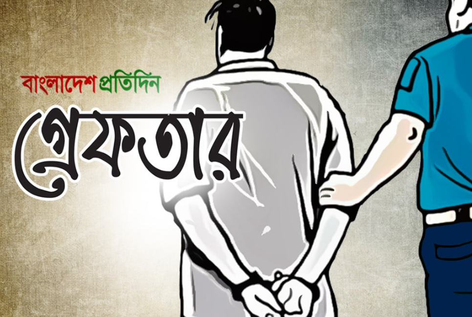 সেন্টমার্টিনে এক লাখ ৪০ ইয়াবাসহ গ্রেফতার ১৭