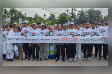 জুলাই-আগস্ট গণঅভ্যুত্থান দিবসে খাগড়াছড়িতে প্রতীকী ম্যারাথন