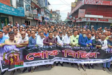 বগুড়ায় শহীদদের স্মরণে বিএনপির শোক মিছিল