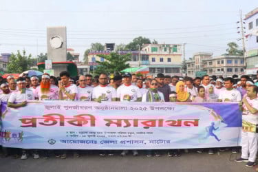 নাটোরে জুলাই স্মরণে প্রতীকী ম্যারাথন