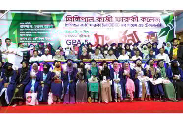 লক্ষ্মীপুরে জিপিএ-৫ প্রাপ্ত সাড়ে ৩শ শিক্ষার্থীকে সংবর্ধনা