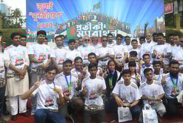 বরিশাল নগরীতে প্রতীকী ম্যারাথন