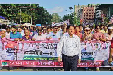 জুলাই গণঅভ্যুত্থানের শহীদদের স্মরণে নবীউল্লাহ নবীর নেতৃত্বে মৌন মিছিল