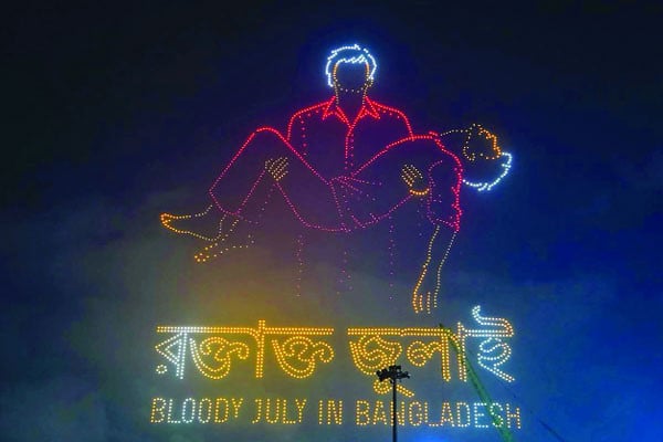 ড্রোন শোতে মূর্ত জুলাইয়ের গল্প