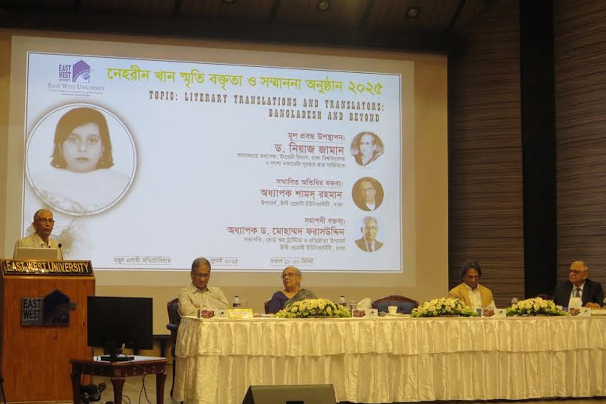 বাংলা অনুবাদ সাহিত্যে প্রাতিষ্ঠানিক উদ্যোগের তাগিদ