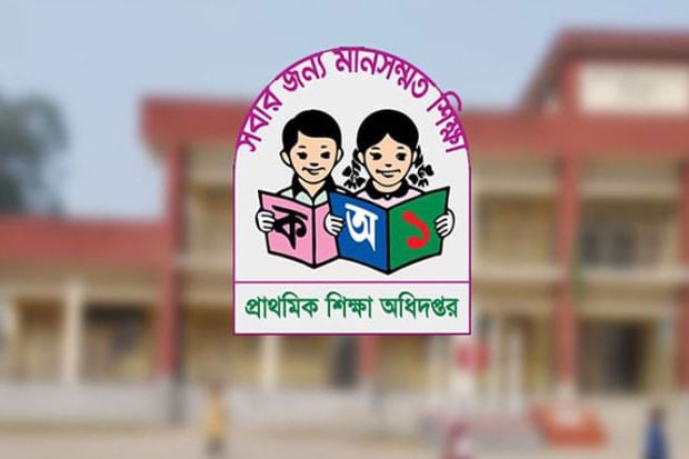 পঞ্চম শ্রেণির শিক্ষার্থীদের সর্বোচ্চ ৪০ শতাংশ বৃত্তি পরীক্ষায় অংশ নিতে পারবে