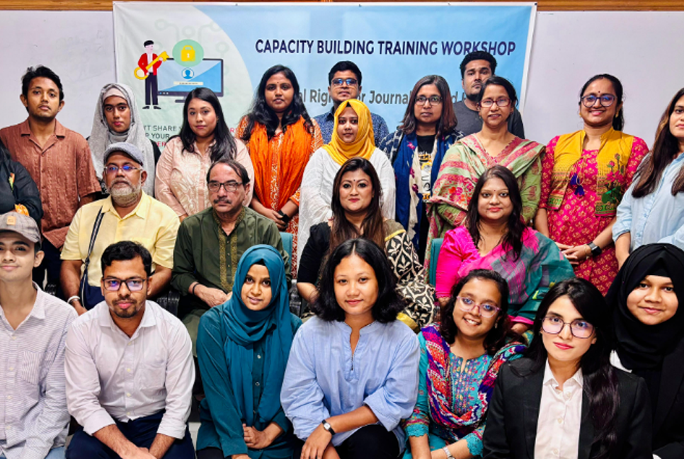 ডিজিটাল অধিকার রক্ষার লক্ষ্যে দিনব্যাপী কর্মশালা
