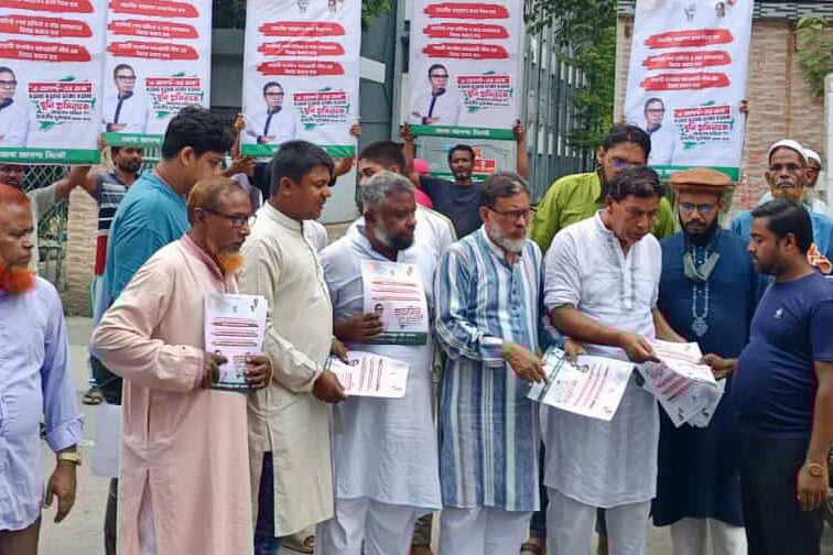 মানুষ আর আওয়ামী কায়দায় হত্যা, ধর্ষণ, চাঁদাবাজি প্রশ্রয় দিবে না: জাগপা