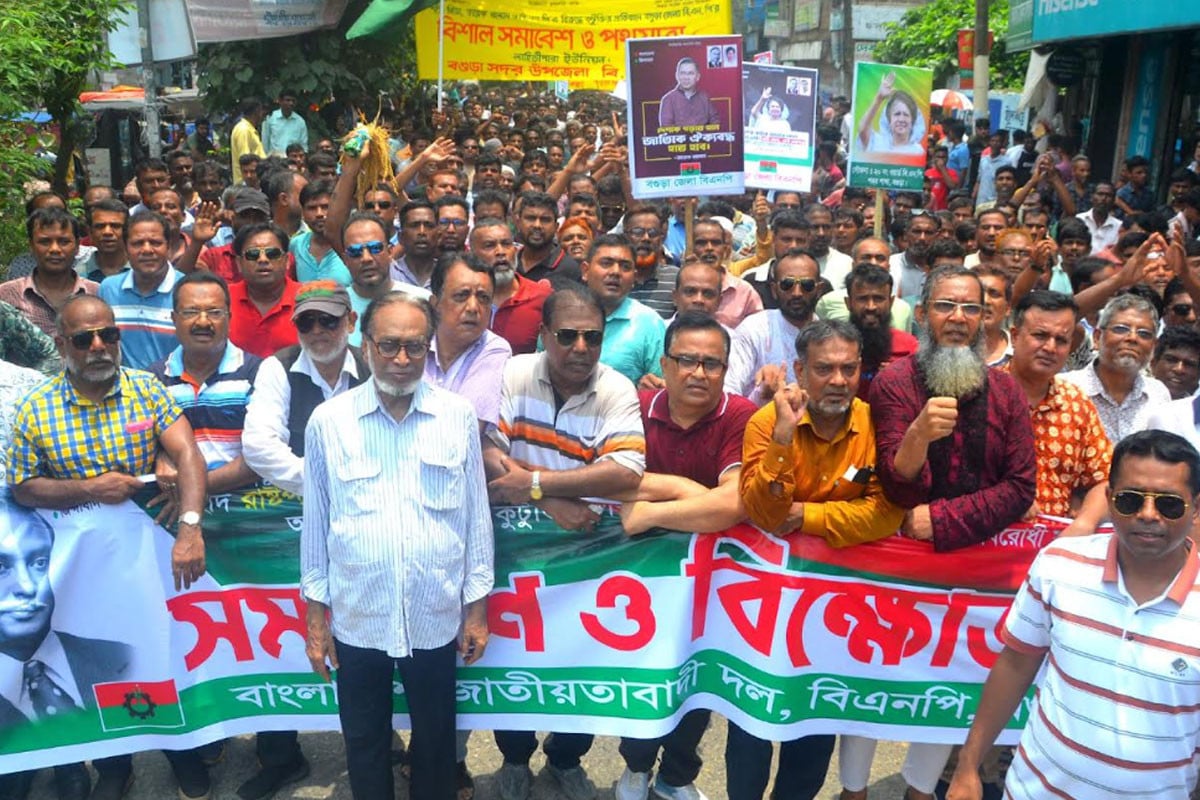 বগুড়ায় বিএনপির বিক্ষোভ