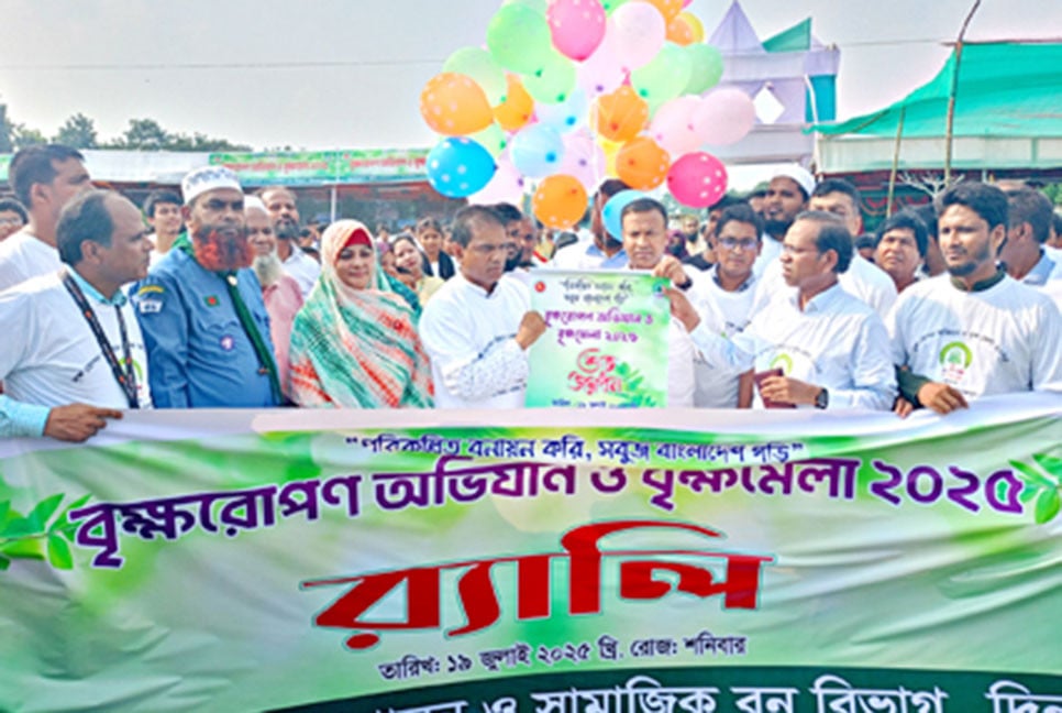 দিনাজপুরে বৃক্ষমেলার উদ্বোধন