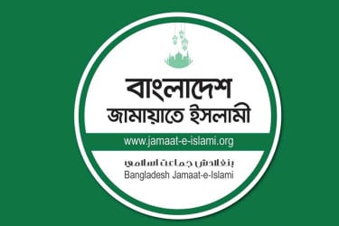 আজ জামায়াতের মহাসমাবেশ, প্রস্তুত সোহরাওয়ার্দী