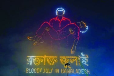 ড্রোন শোতে মূর্ত জুলাইয়ের গল্প