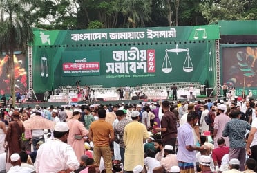সোহরাওয়ার্দী উদ্যানে জামায়াতের জাতীয় সমাবেশ আজ