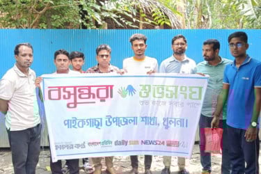 অসুস্থ বাকশক্তিহীন পিতার পাশে বসুন্ধরা শুভসংঘ