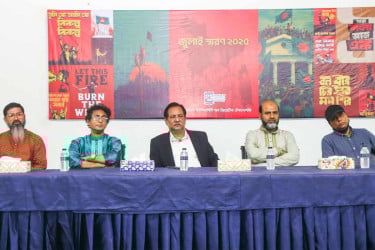 শান্ত-মারিয়াম বিশ্ববিদ্যালয়ে জুলাই গণ-অভ্যুত্থানের বর্ষপূর্তি পালন