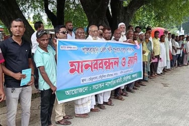 শালবাহান তেলের খনি পুনরায় চালুর দাবিতে তেঁতুলিয়ায় মানববন্ধন