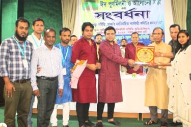 শিবগঞ্জ সমিতির ঈদ পুনর্মিলনী ও সংবর্ধনা অনুষ্ঠিত