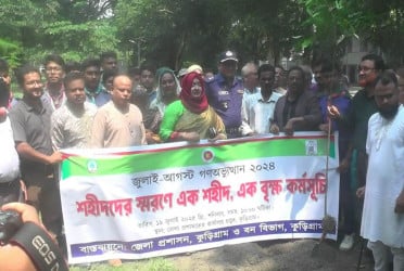 কুড়িগ্রামে বৃক্ষরোপণ কর্মসূচি ও জুলাই শহীদ স্মৃতিস্তম্ভের উদ্বোধন