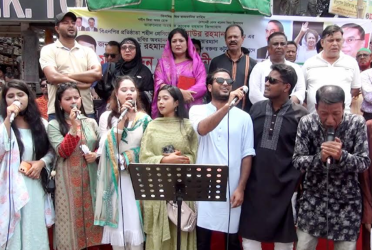 জামালপুরে জাসাসের প্রতিবাদী গণসঙ্গীত
